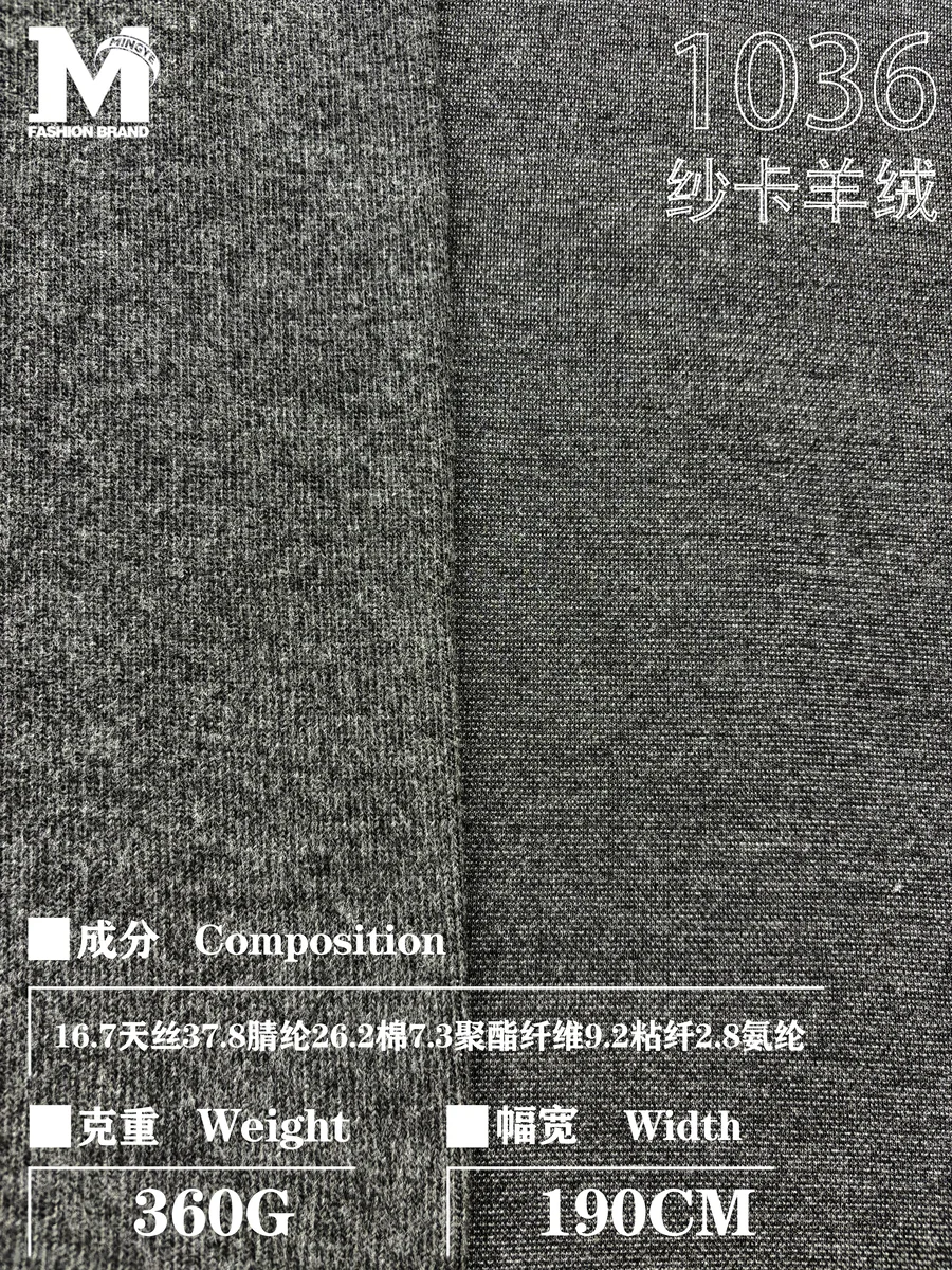 Cashmere Touch Textured Knit