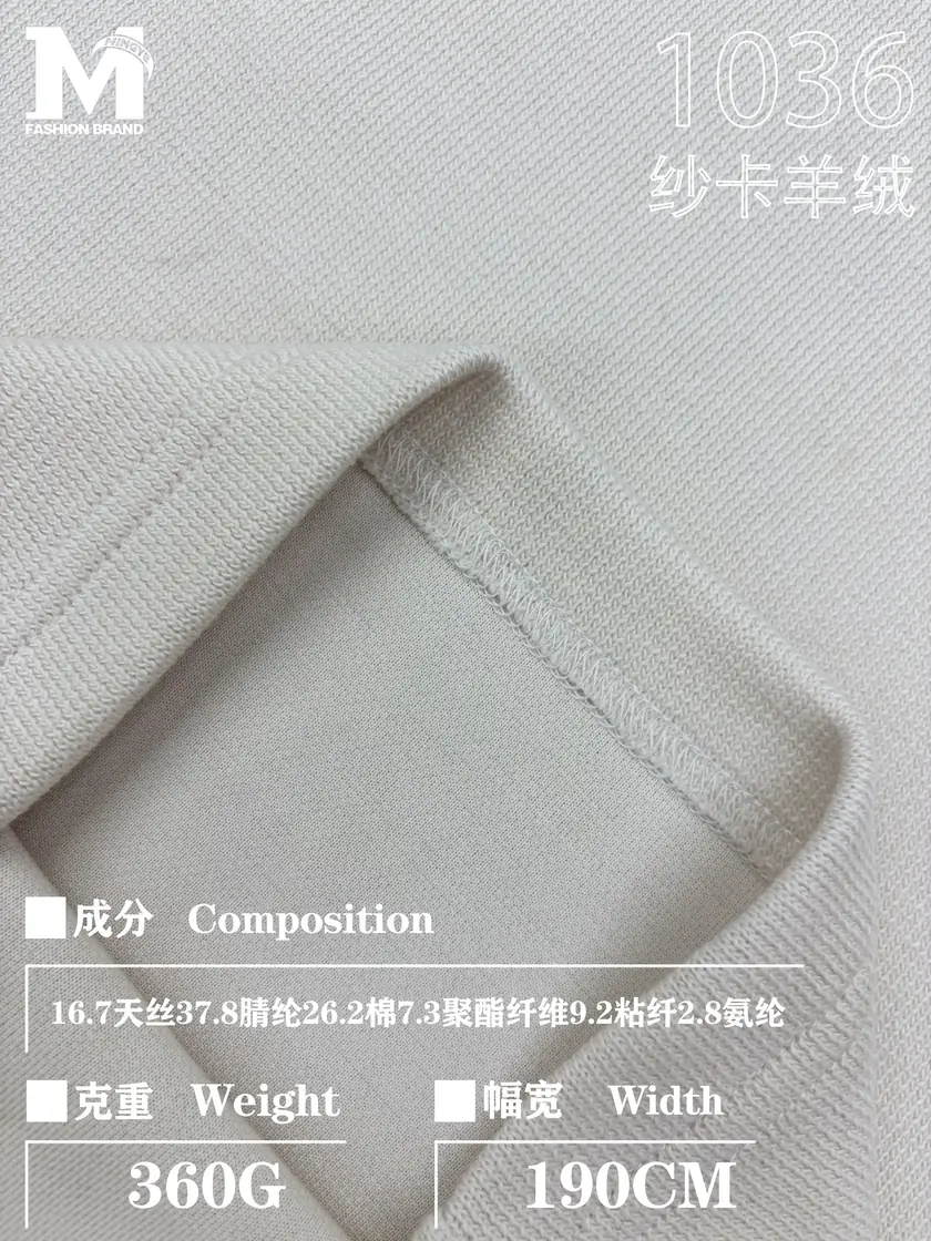 Cashmere Touch Textured Knit gallery 1