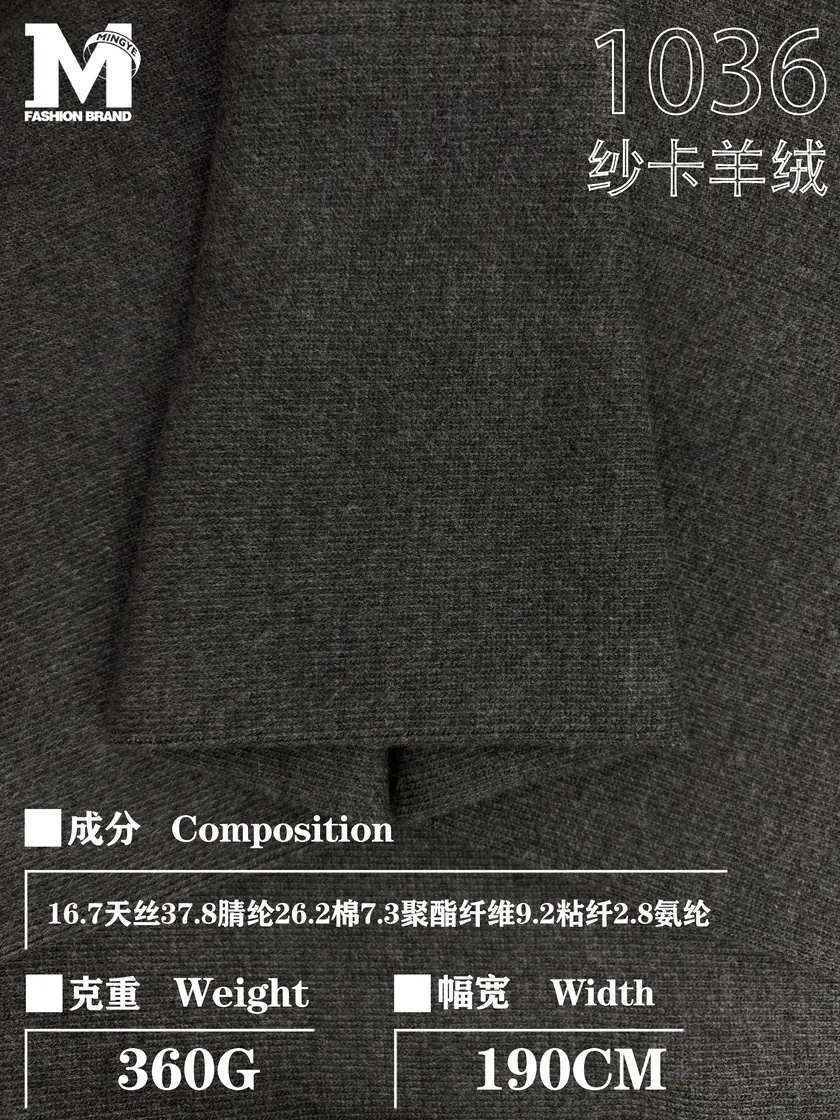 Cashmere Touch Textured Knit gallery 2