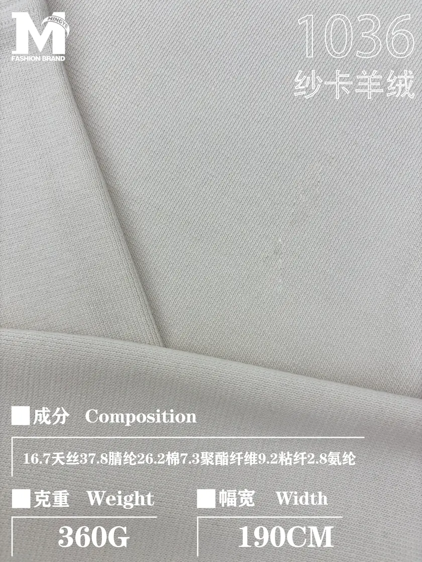 Cashmere Touch Textured Knit gallery 3