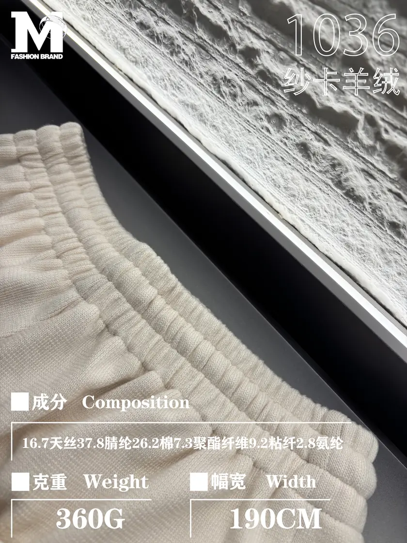 Cashmere Touch Textured Knit gallery 4