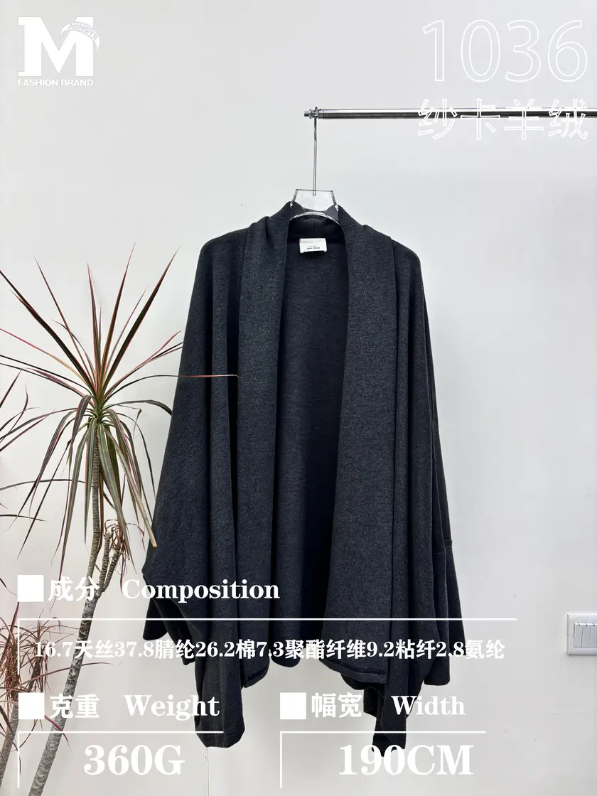 Cashmere Touch Textured Knit gallery 5