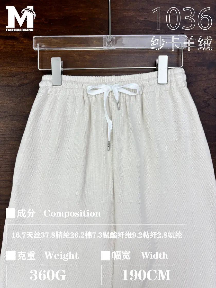 Cashmere Touch Textured Knit gallery 6