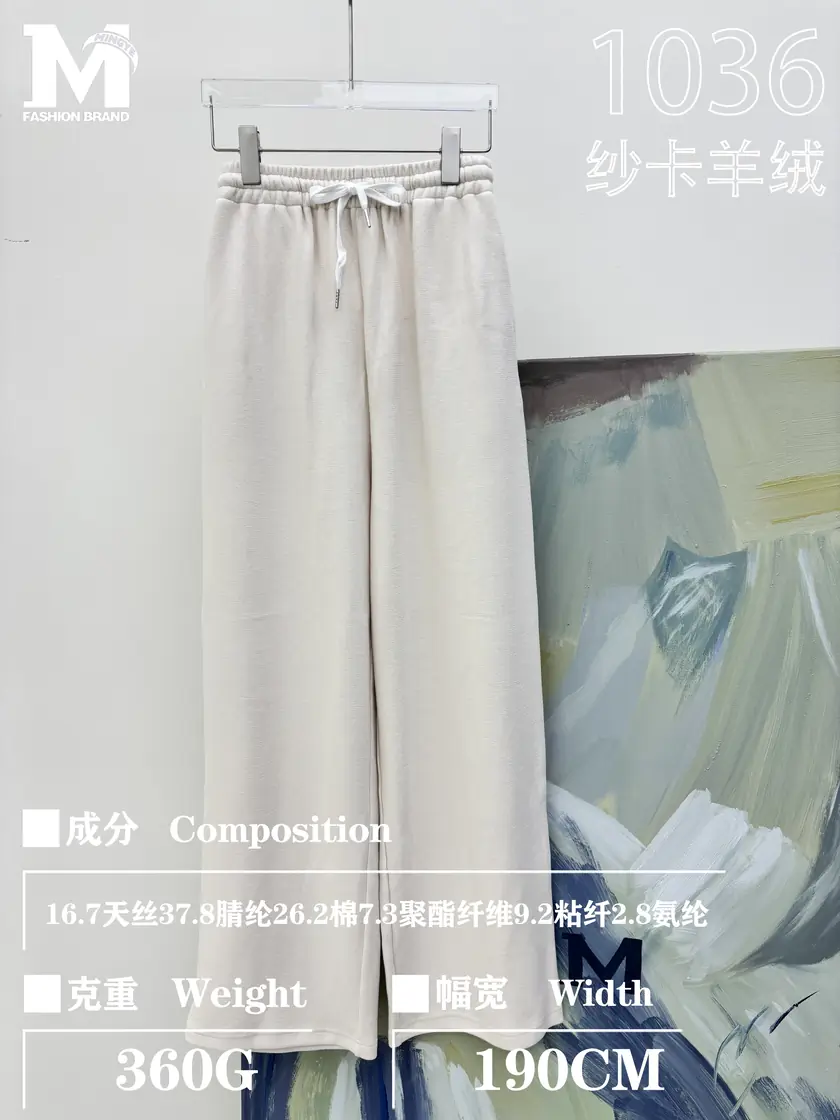 Cashmere Touch Textured Knit gallery 7