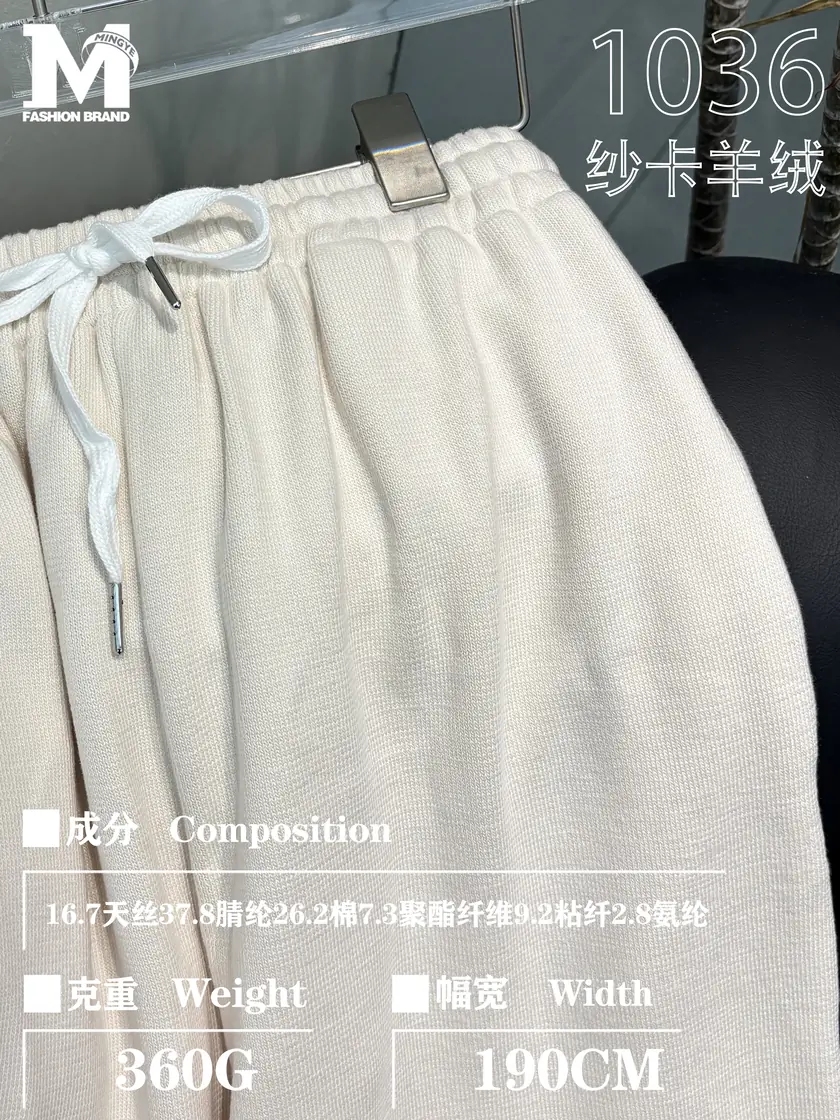 Cashmere Touch Textured Knit gallery 8