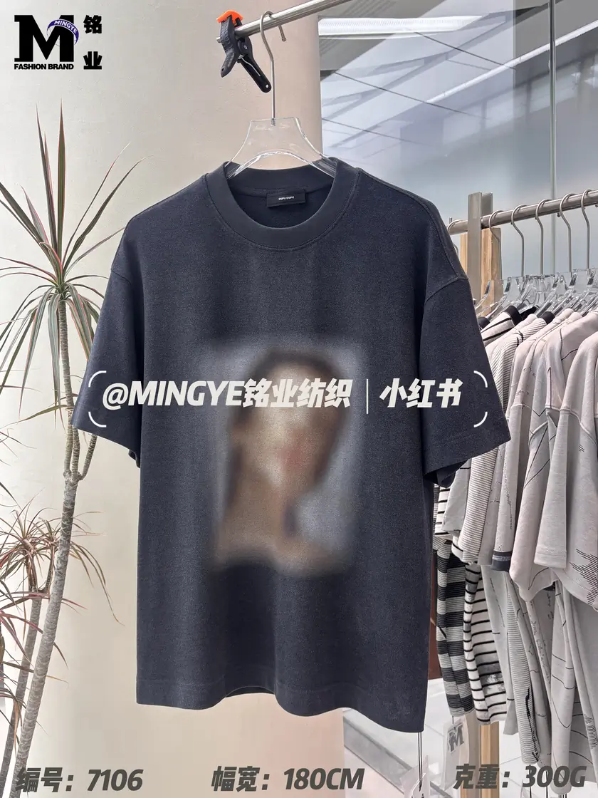 7106 双面软绒 样图 3