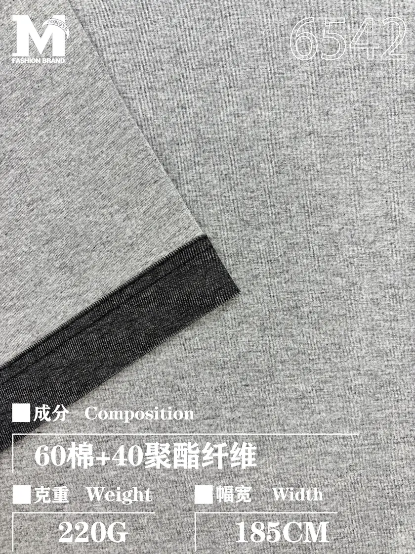 Everyday Blend Knit gallery 1