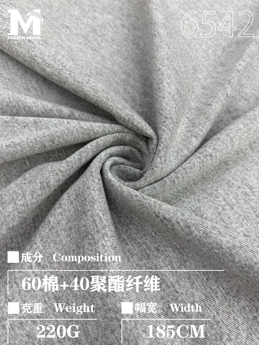 Everyday Blend Knit gallery 2