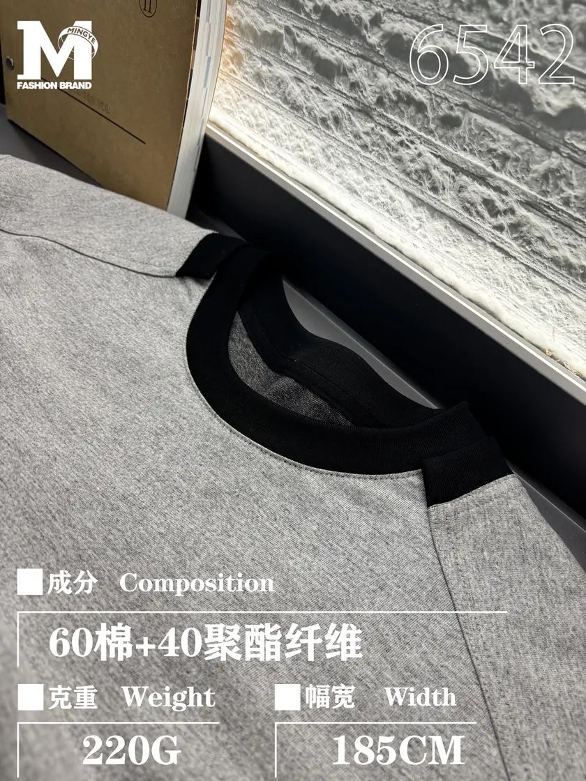 Everyday Blend Knit gallery 3