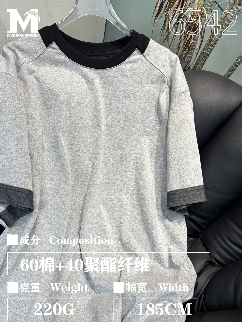 Everyday Blend Knit gallery 4