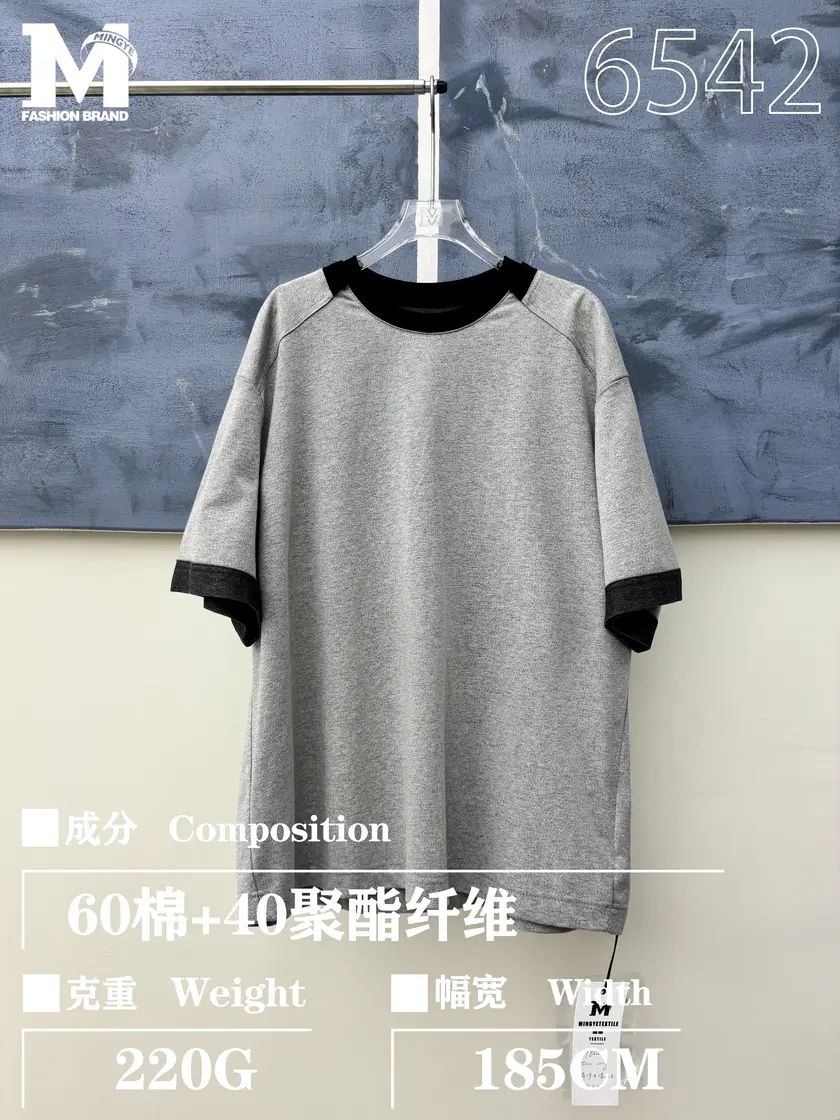 Everyday Blend Knit gallery 5