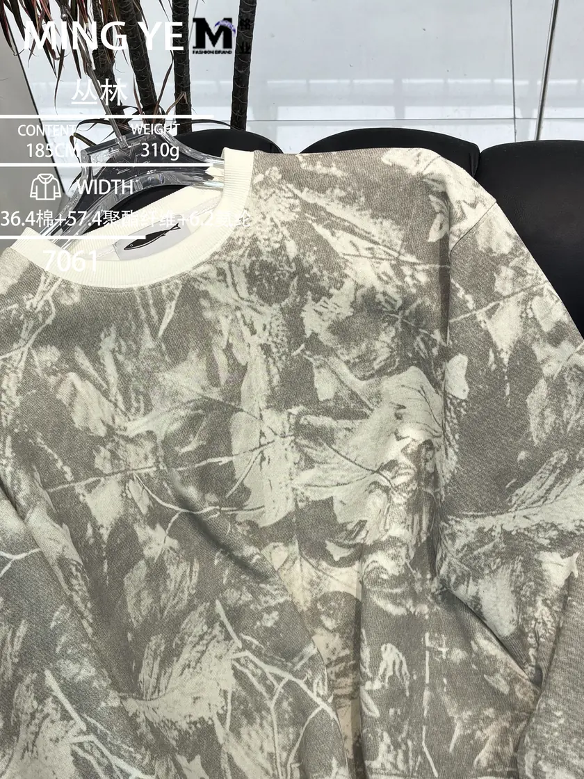 7061 丛林 样图 1