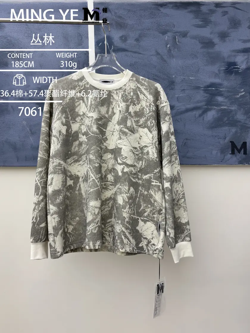 7061 丛林 样图 2