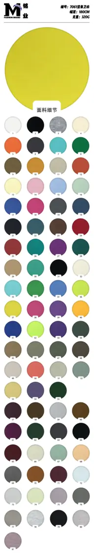 7061 丛林 样图 3