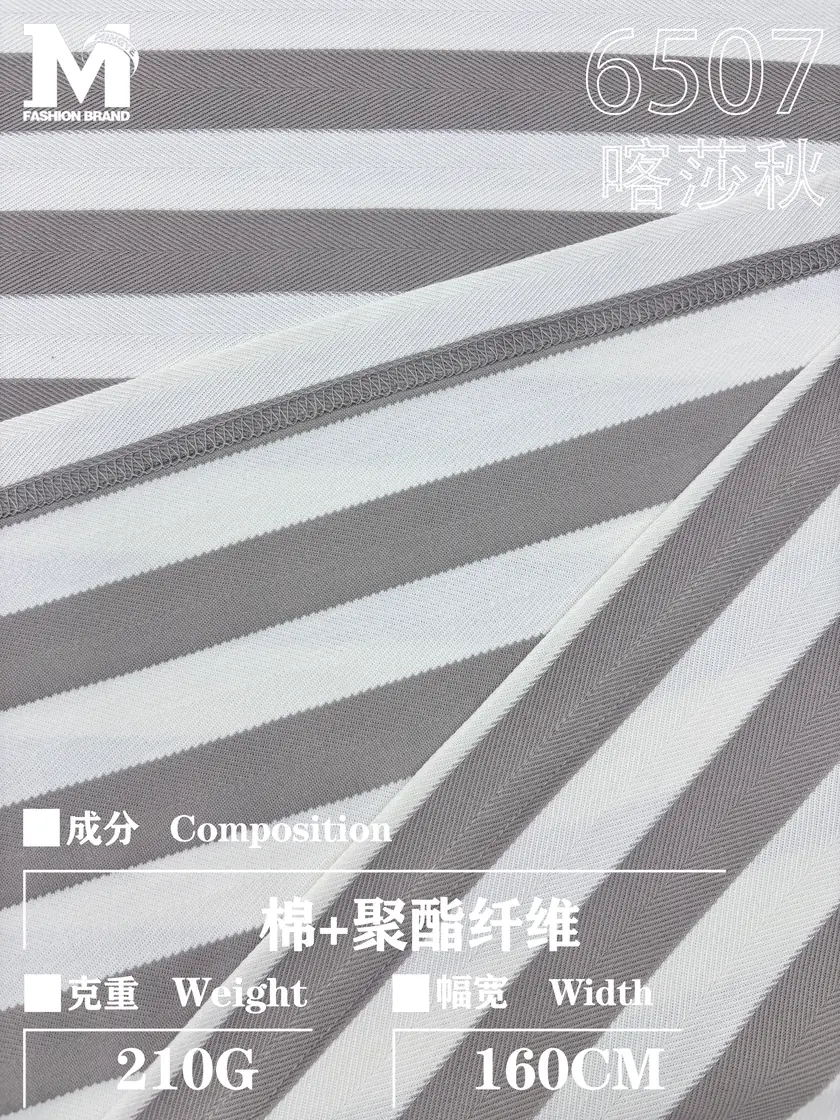 Katyusha Textured Knit gallery 1