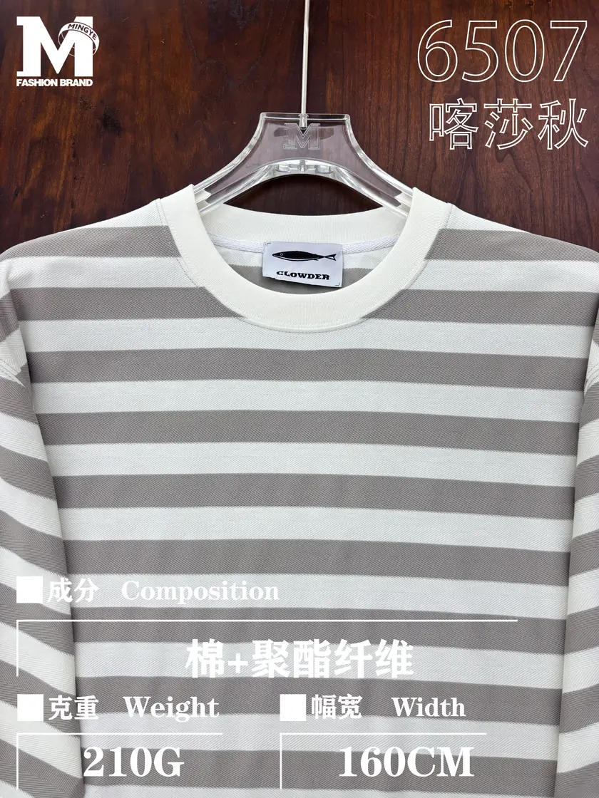 Katyusha Textured Knit gallery 2