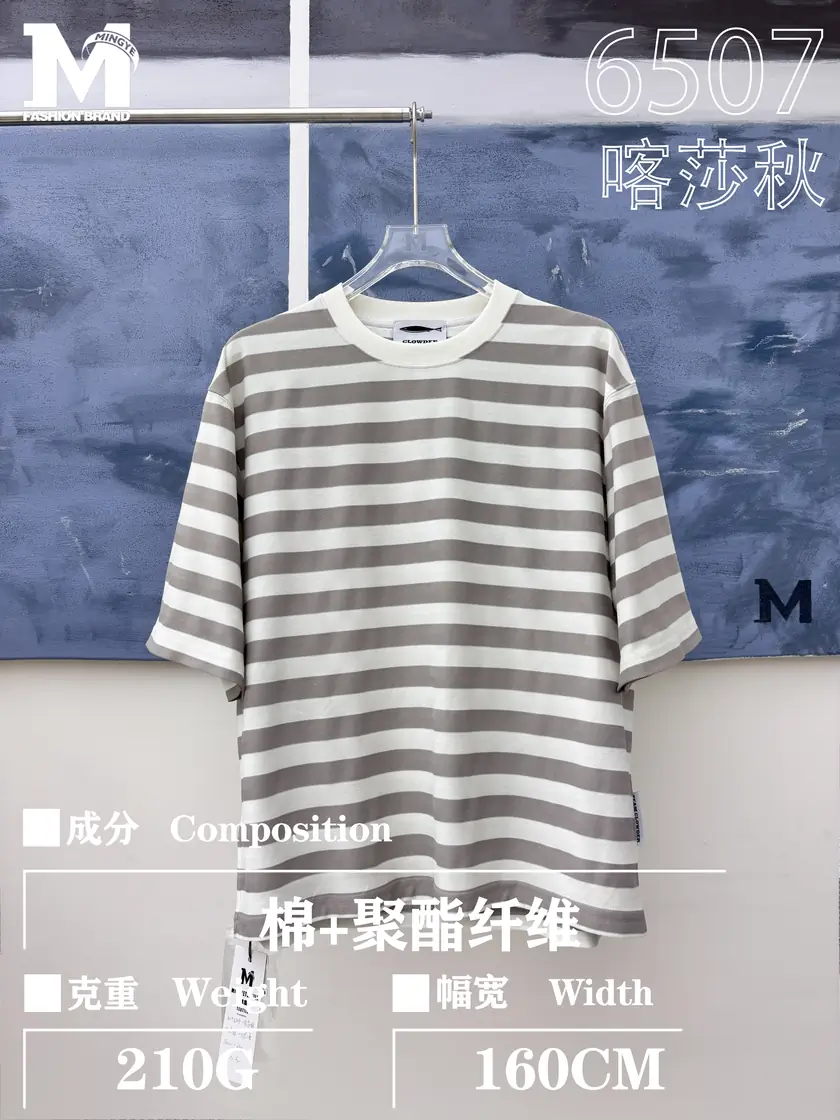 Katyusha Textured Knit gallery 3