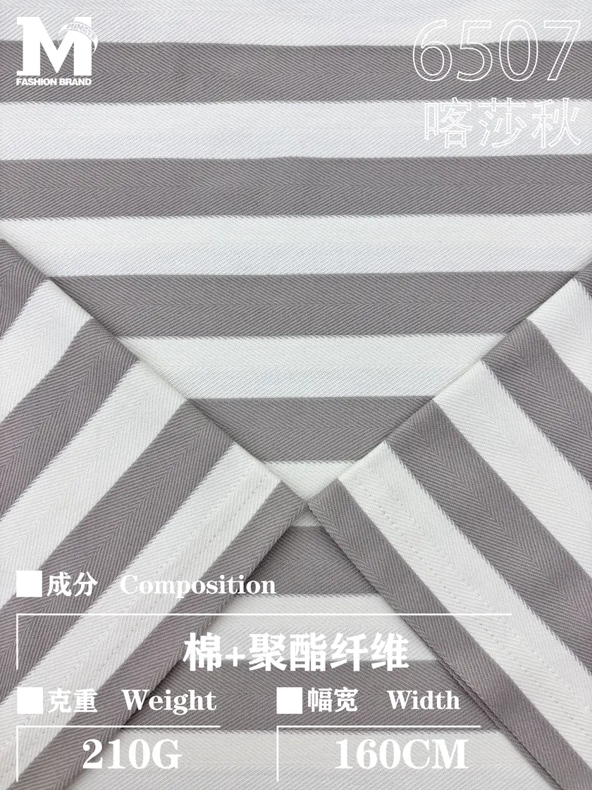 Katyusha Textured Knit gallery 4