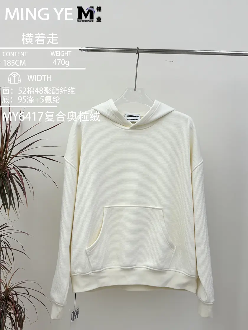 6417 复合奥粒绒 样图 2