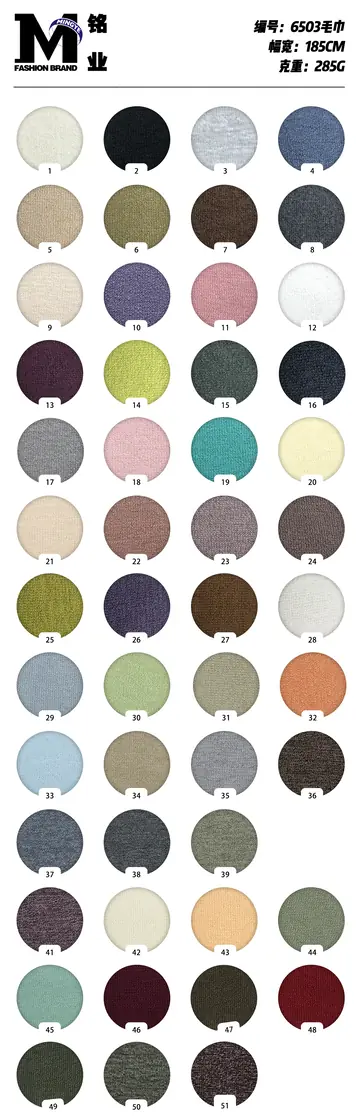 6503 复奥粒 样图 1