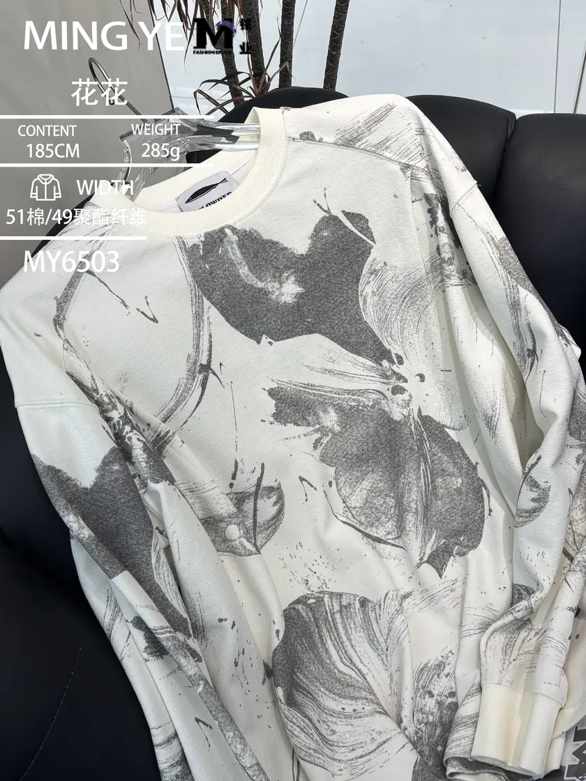 6503 花花 样图 2