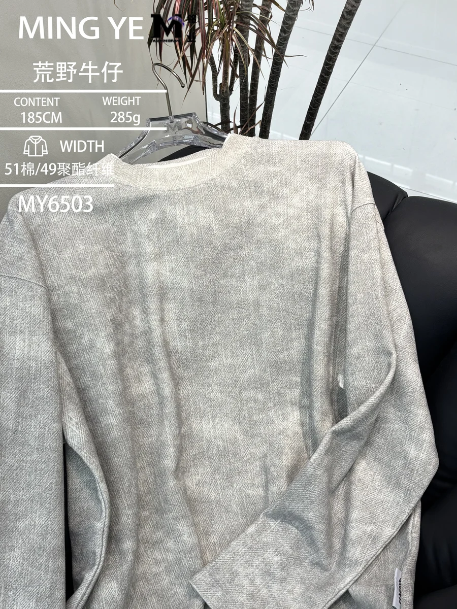 Knit Fabric 6503 Huang Ye Niu Zi