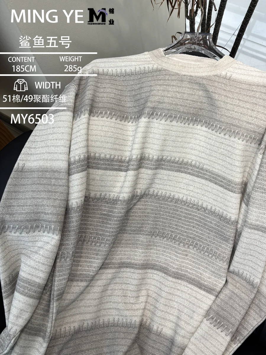 Knit Fabric 6503 Sha Yu Wu Hao