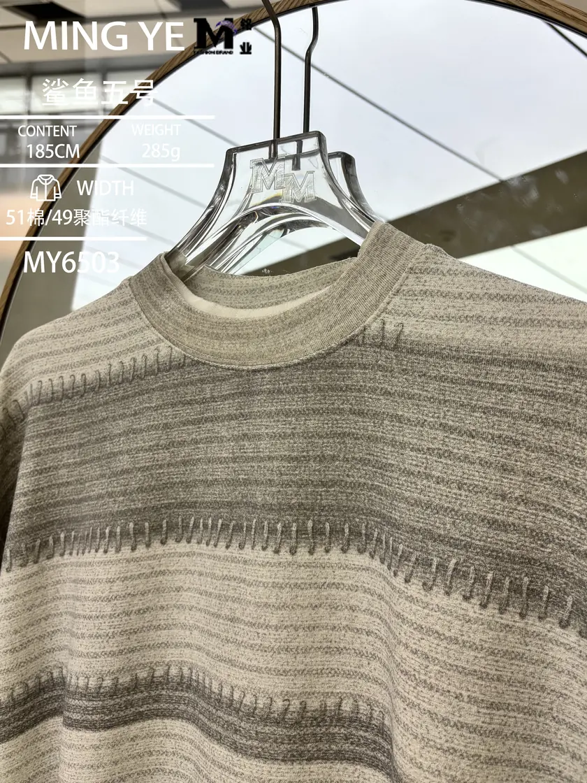 6503 鲨鱼五号 样图 2