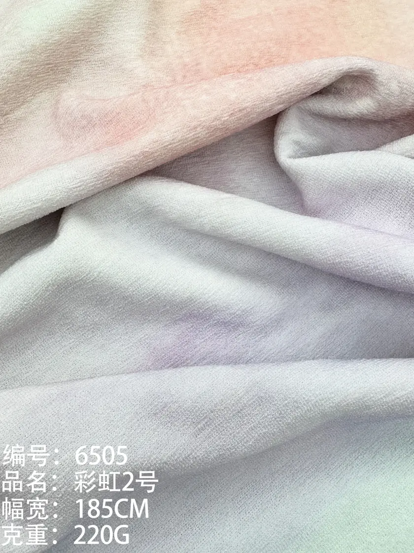 6505 彩虹2号 样图 1