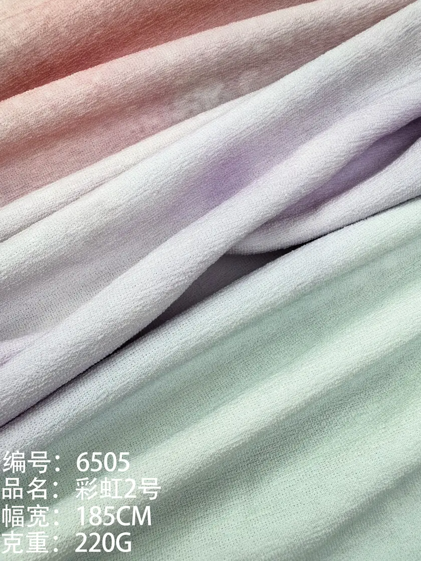 6505 彩虹2号 样图 3