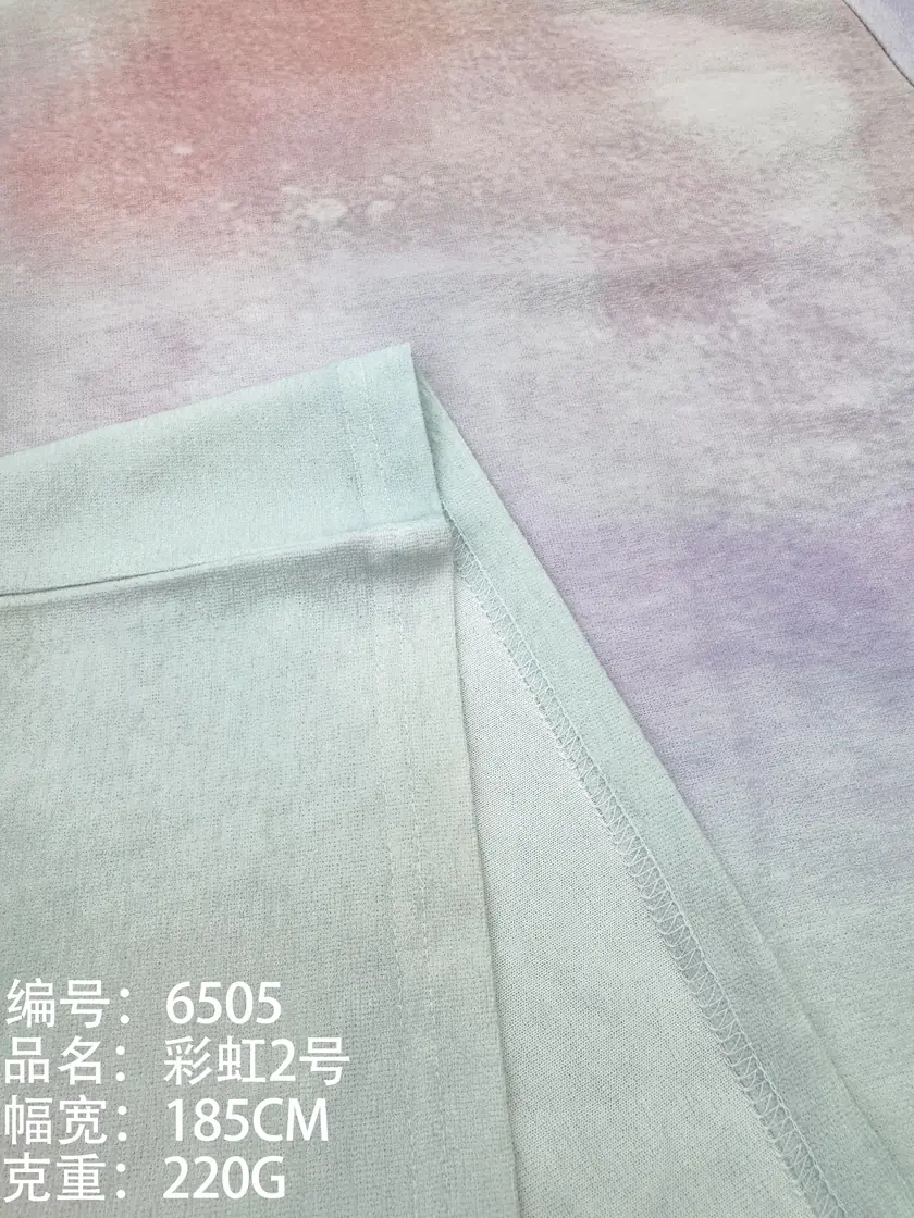 6505 彩虹2号 样图 4