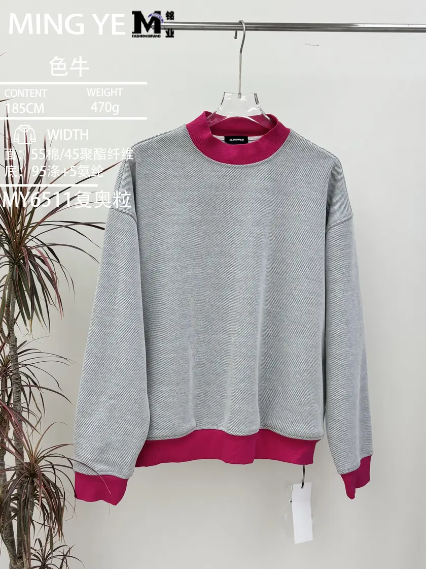 6511 复奥粒 样图 1