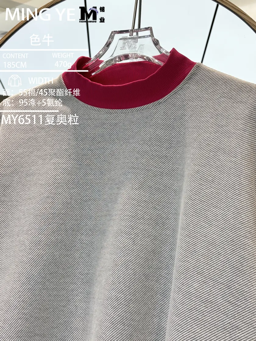 6511 复奥粒 样图 2