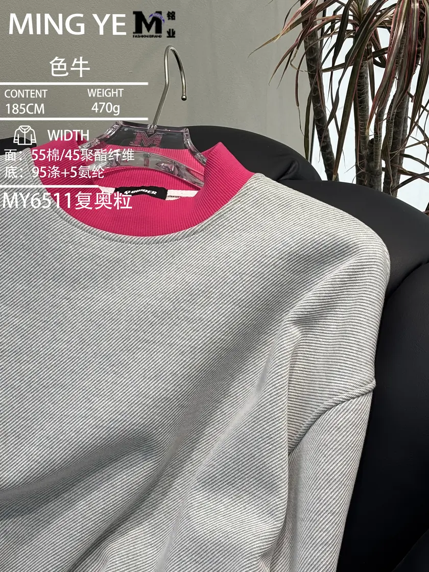 6511 复奥粒 样图 3