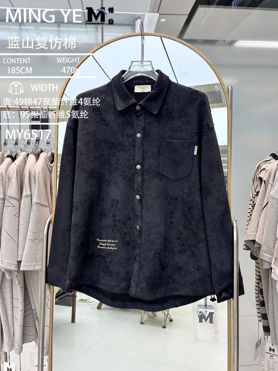 Knit Fabric 6517 Lan Shan Fu Fang Mian