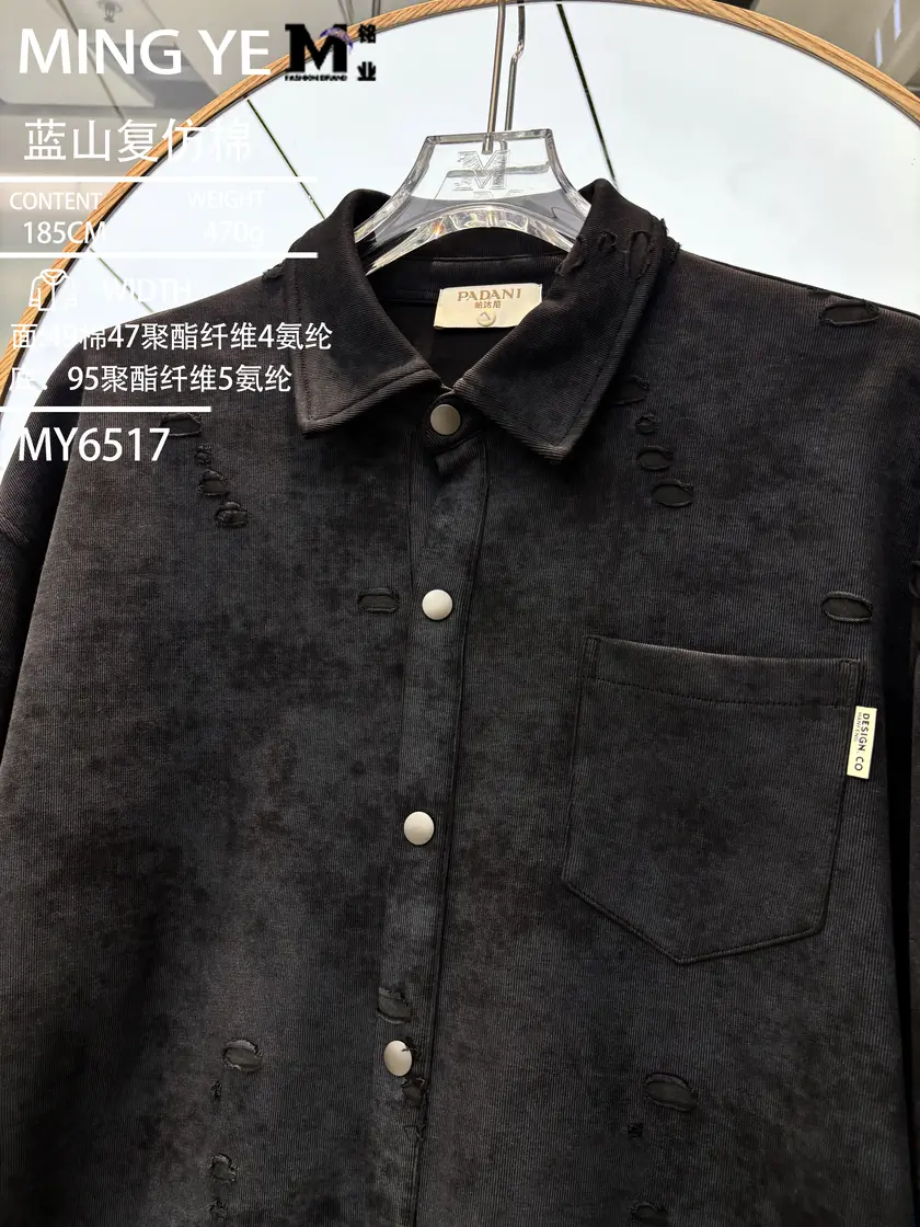 6517 蓝山复仿棉 样图 2