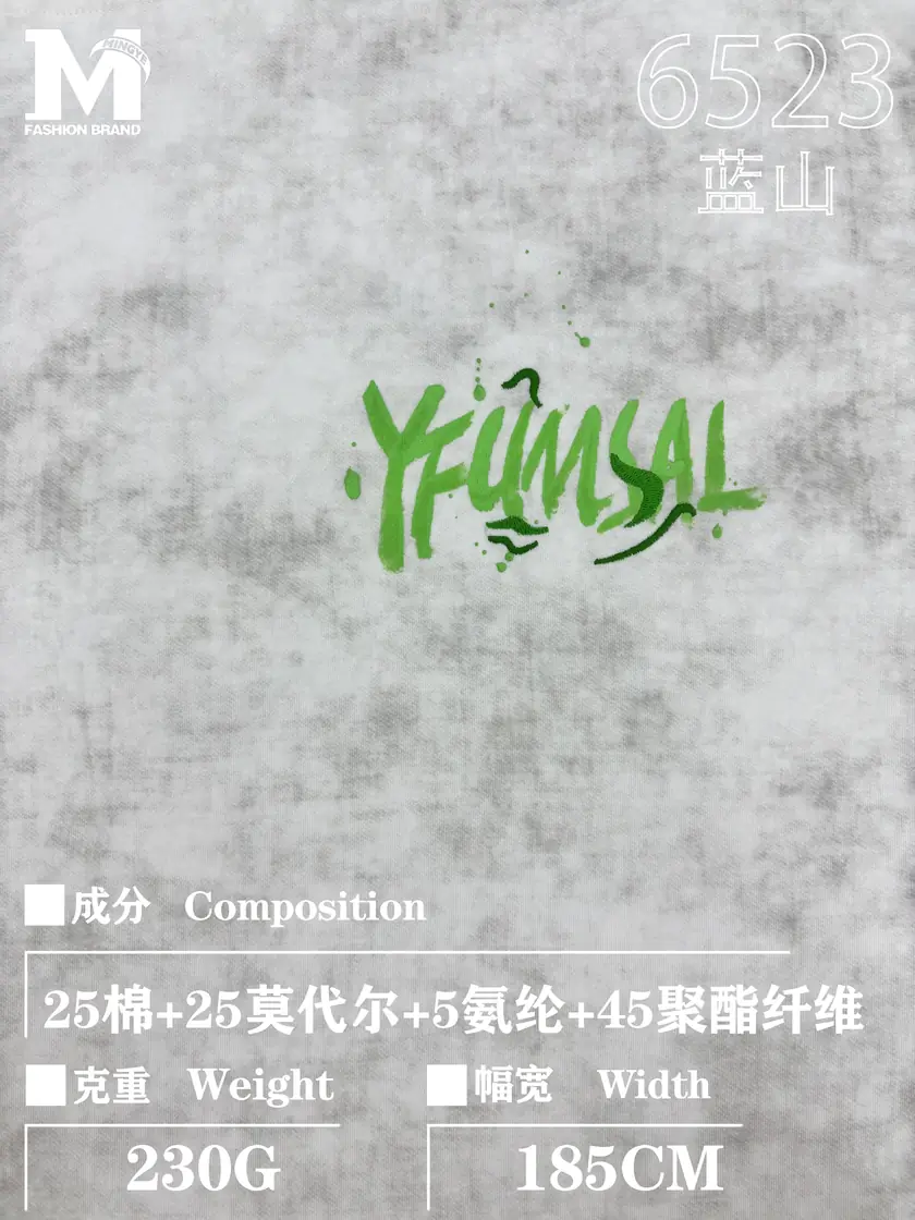 6523 蓝山 样图 2