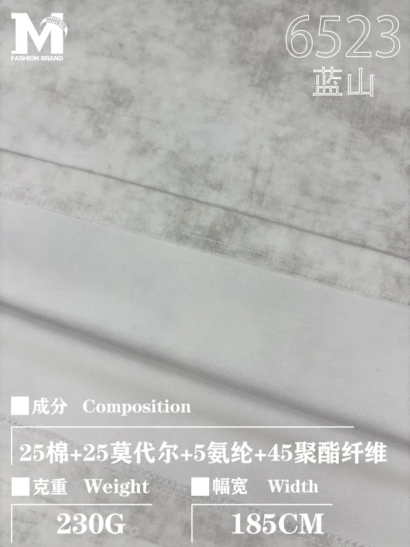 6523 蓝山 样图 5