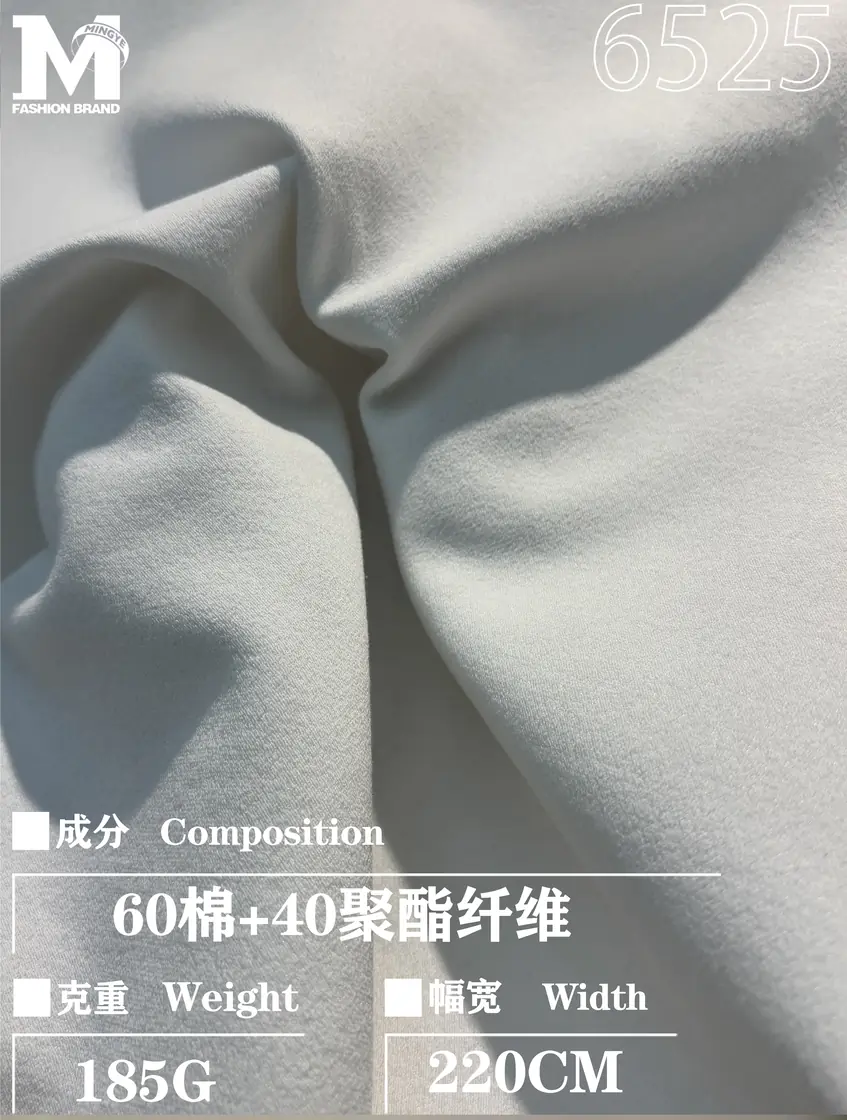 6525 复仿华棉 样图 1