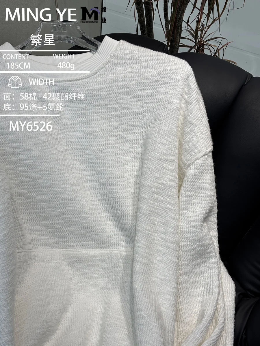 Knit Fabric 6526 Fu He Ao Li