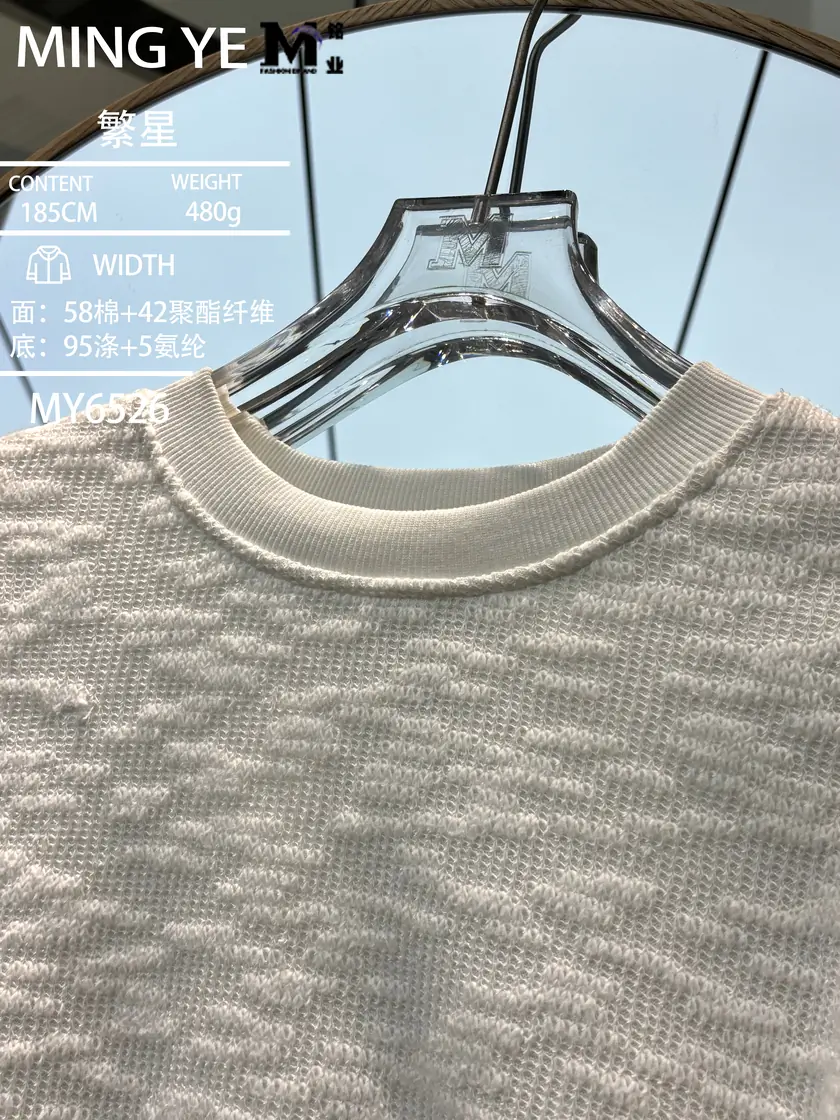 6526 复合奥粒 样图 1