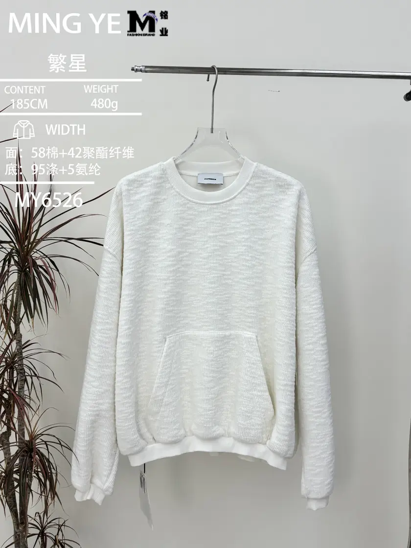 6526 复合奥粒 样图 2