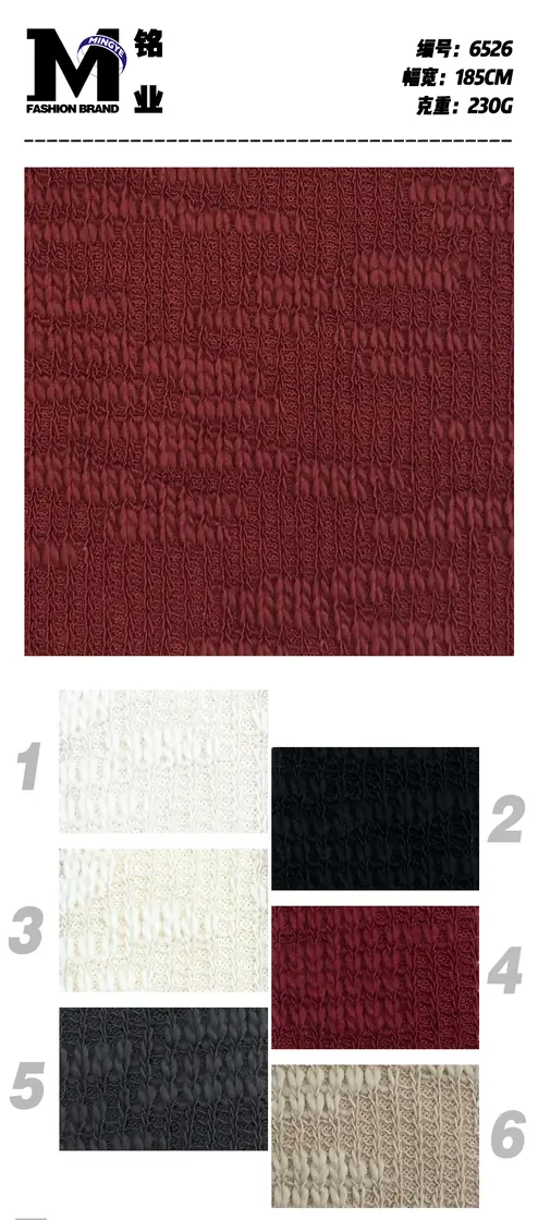 6526 复合奥粒 样图 3