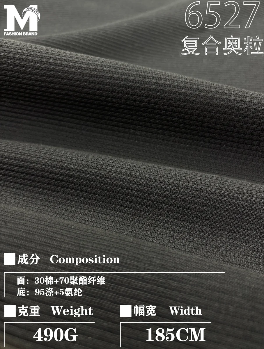 Knit Fabric 6527 Fu He Ao Li Rong