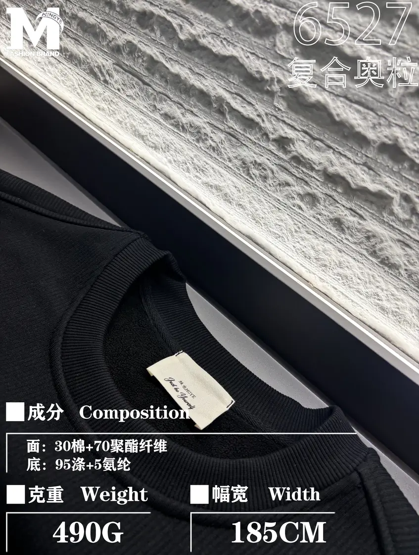 6527 复合奥粒绒 样图 3