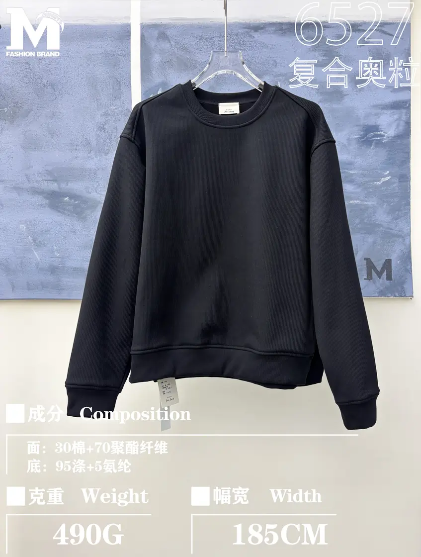 6527 复合奥粒绒 样图 5