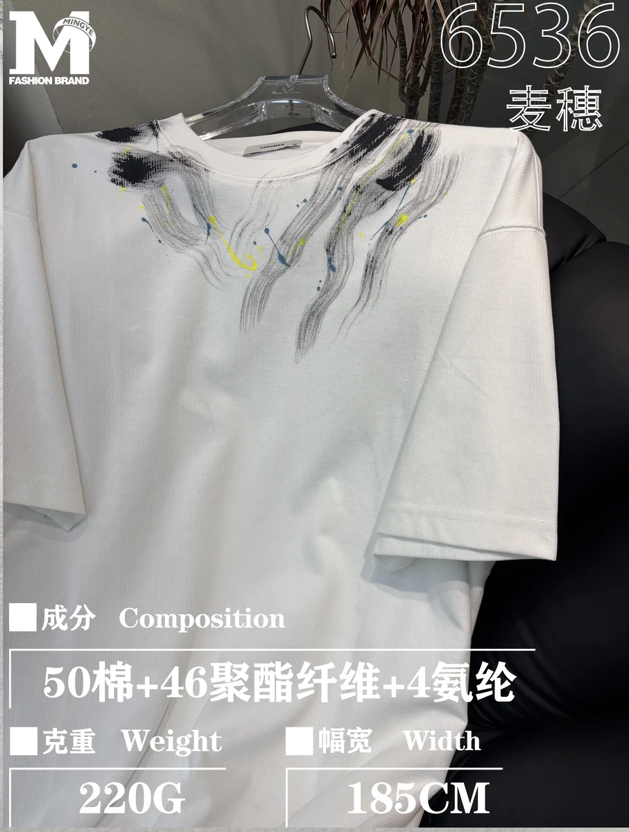 Knit Fabric 6536 Mai Sui