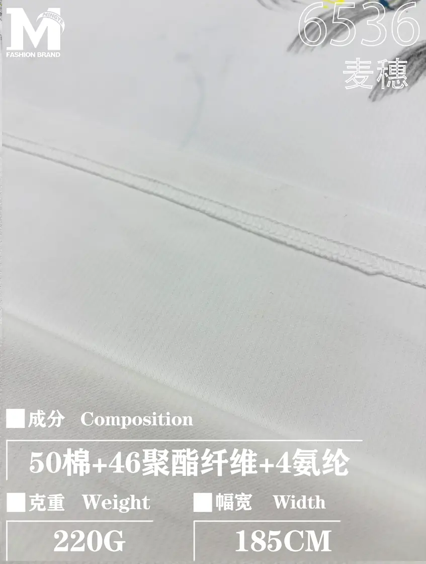 6536 麦穗 样图 1