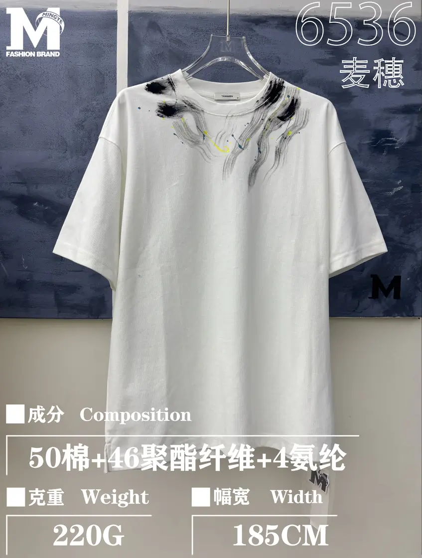 6536 麦穗 样图 2