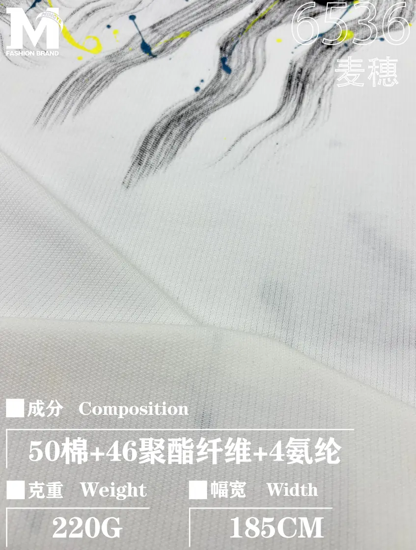 6536 麦穗 样图 3